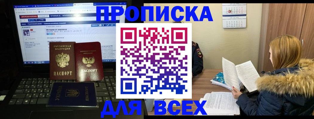 найти адрес прописки в Кондрово