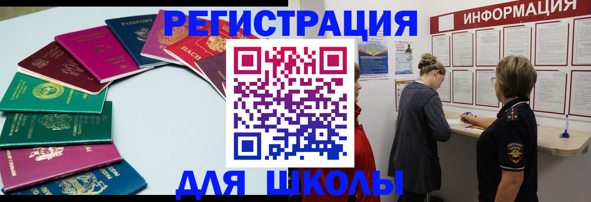 прописка в квартире в Кондрово