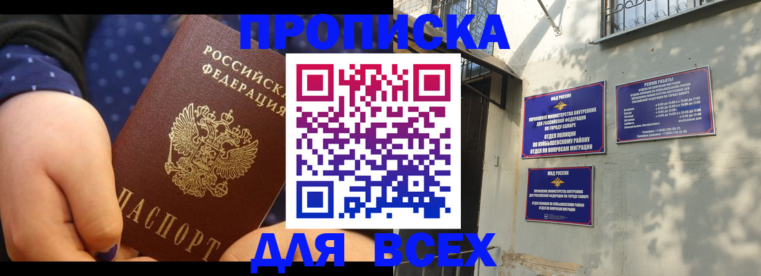 временная регистрация адрес в Кондрово