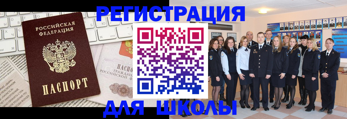 прописка законно в Кондрово