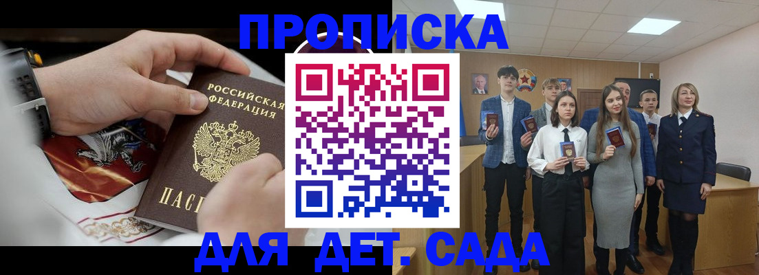 временная регистрация 2025 в Кондрово