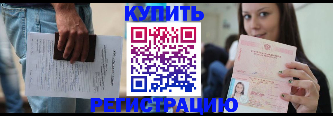 прописка поиск в Кондрово