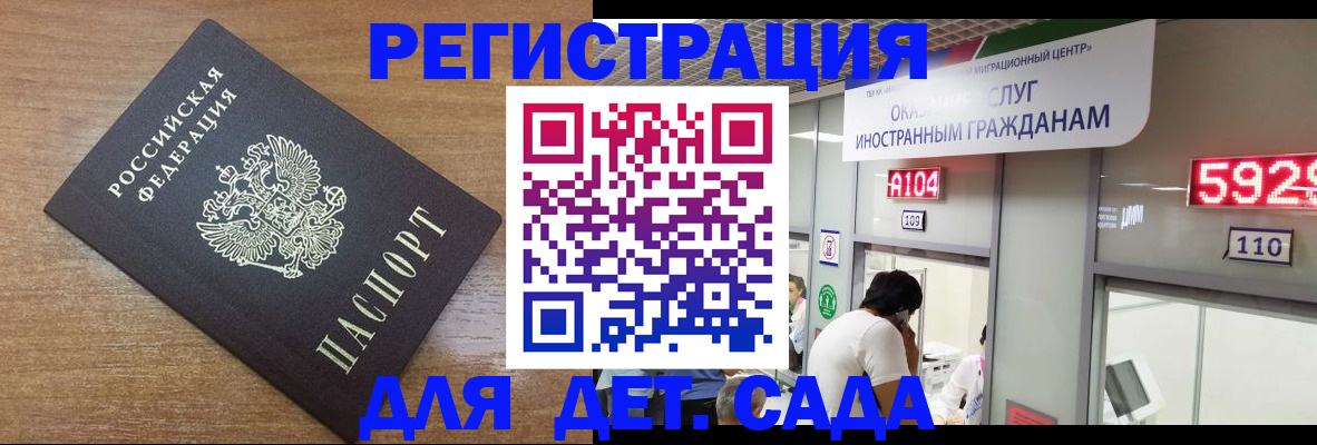 прописка от собственника в Кондрово